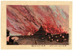 The Fire from Asakusa