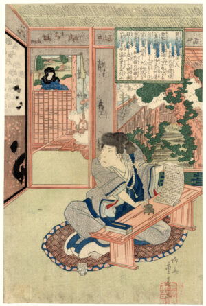 Inumura Daikaku