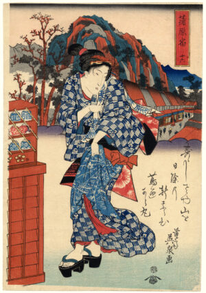 Kanbara