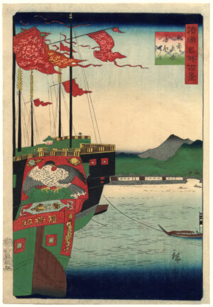 Nagasaki