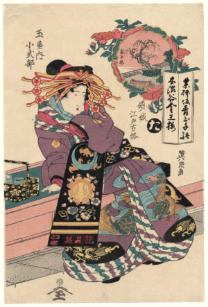 Courtesan