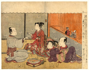 The Teahouse