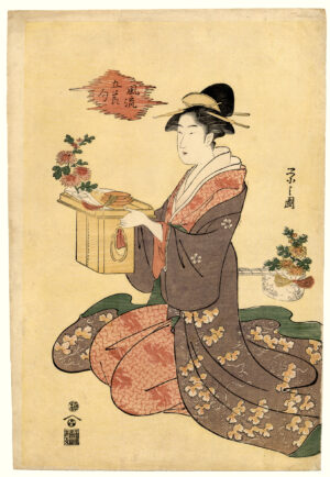 Chrysanthemum Festival