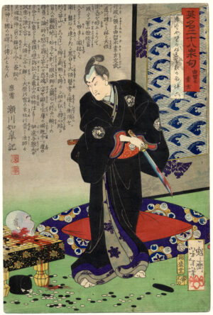 Yurugi Sogen