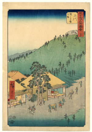 Futagawa