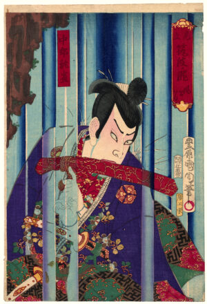 Tsukuba