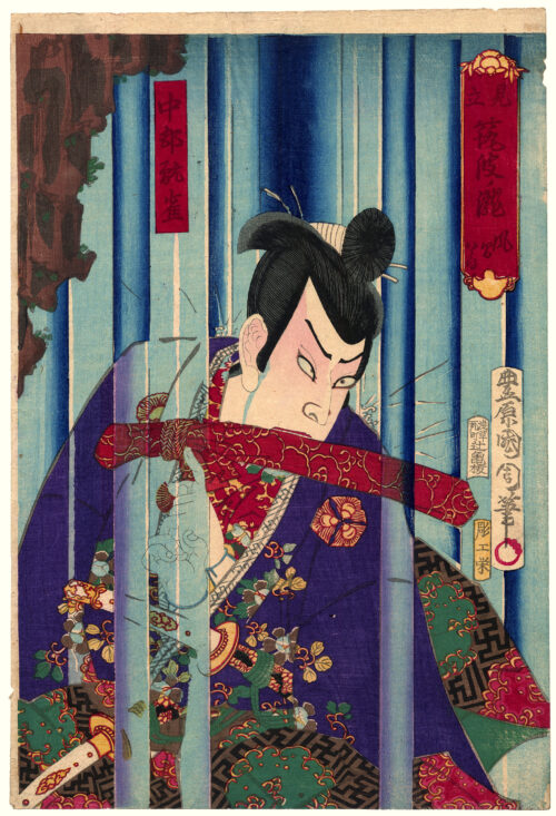Tsukuba