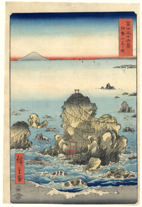 Futami Bay