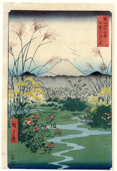 Kai Otsukigahara