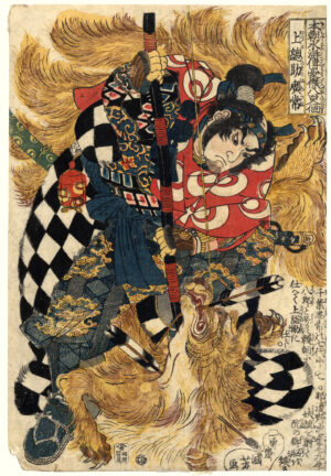 The Nine-Tailed Fox