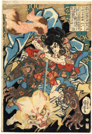 The Cat-Witch