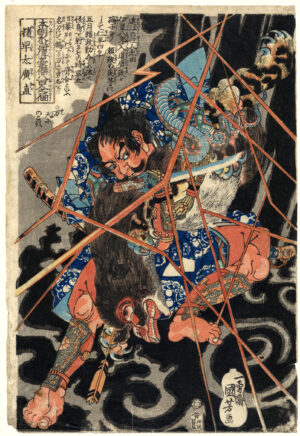 The Nue