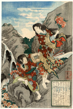 Inue Shinbei Masashi