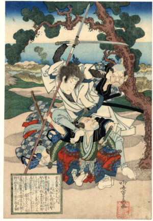 Inuzaka Keno Tanetomo