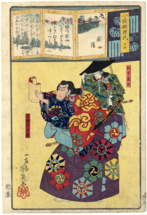 Sekiya