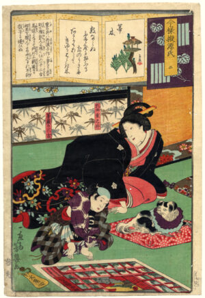 Hahakigi