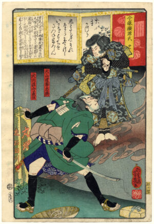 Tamakazura