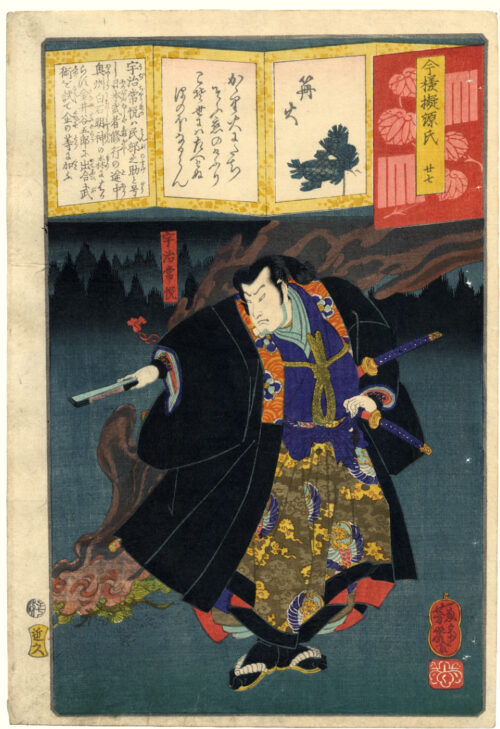 Kagaribi