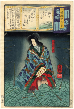 Nowaki