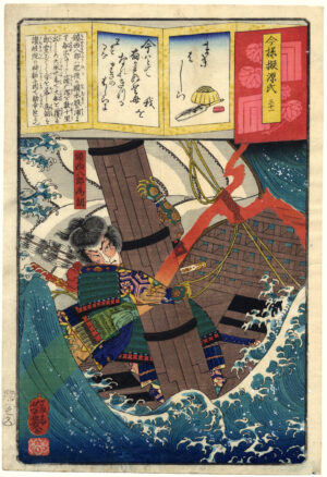 Makibashira