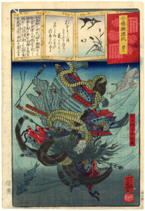 Maboroshi