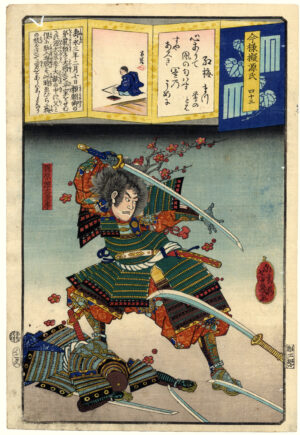 Kobai
