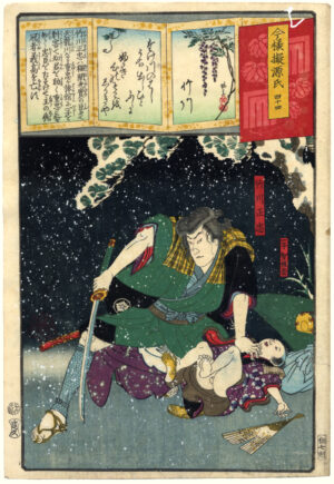 Takekawa