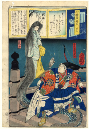 Hashihime
