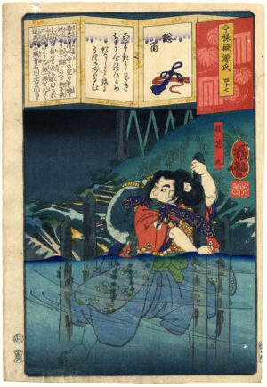 Agemaki
