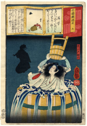 Wakamurasaki