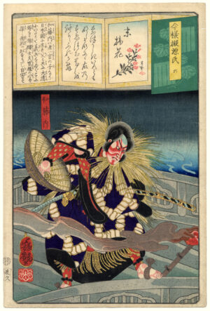 Suetsumuhana