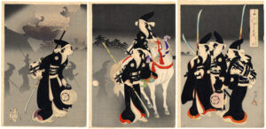 Chiyoda Palace