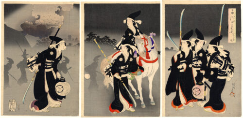 Chiyoda Palace