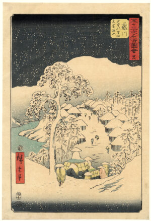 Fujikawa
