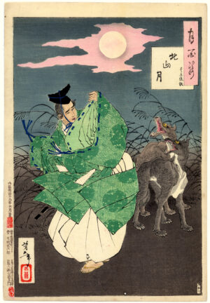 Kitayama Moon - Toyohara Sumiaki